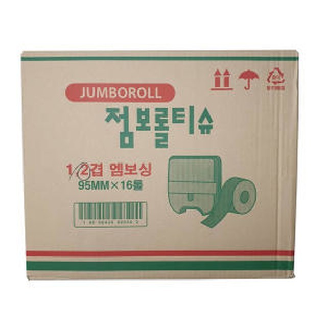 점보 이미지