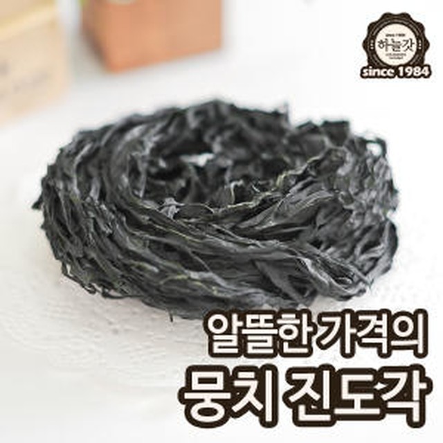 진도각 이미지