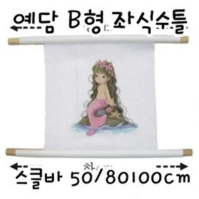 꼬맹이네십자수 이미지