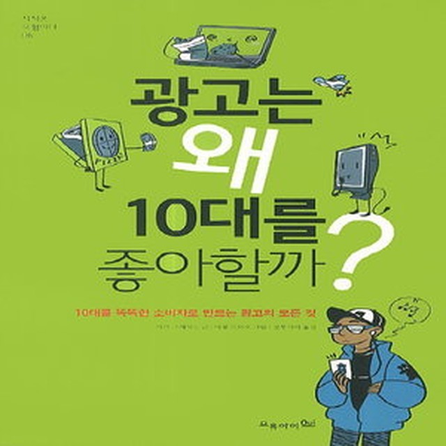 오유아이 이미지