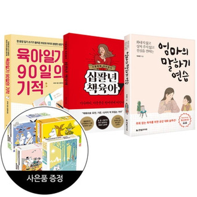 한빛라이프 이미지