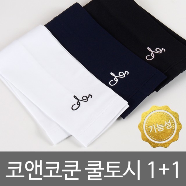 코앤코쿤 이미지