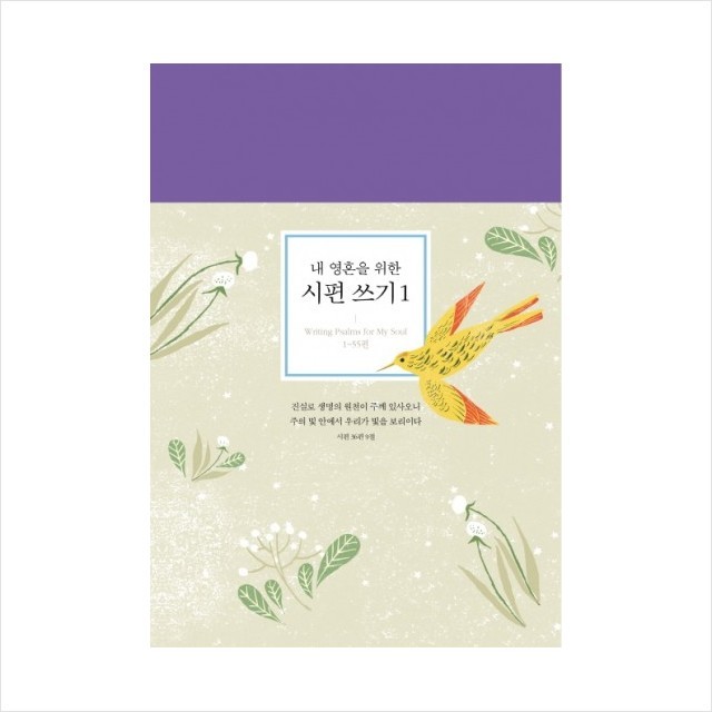 뜨인돌 이미지