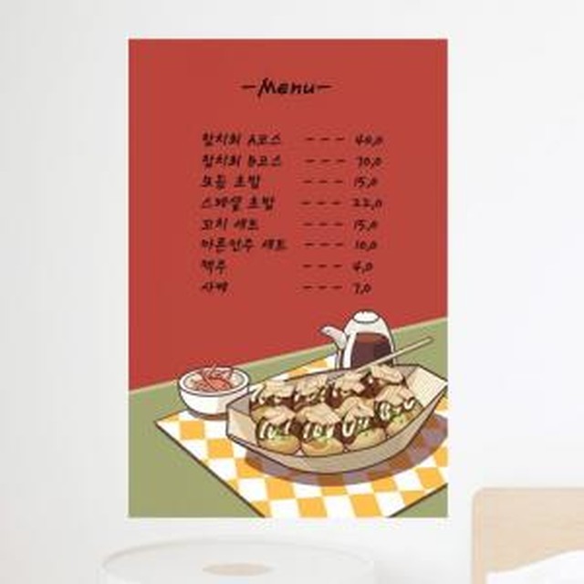 문구천국 이미지