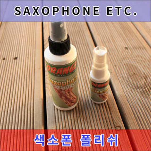 광스뮤직 이미지