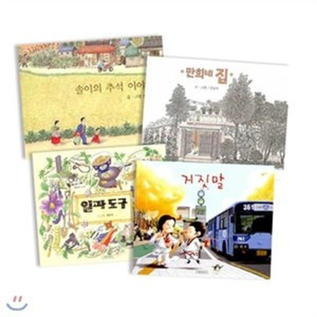 전집 이미지
