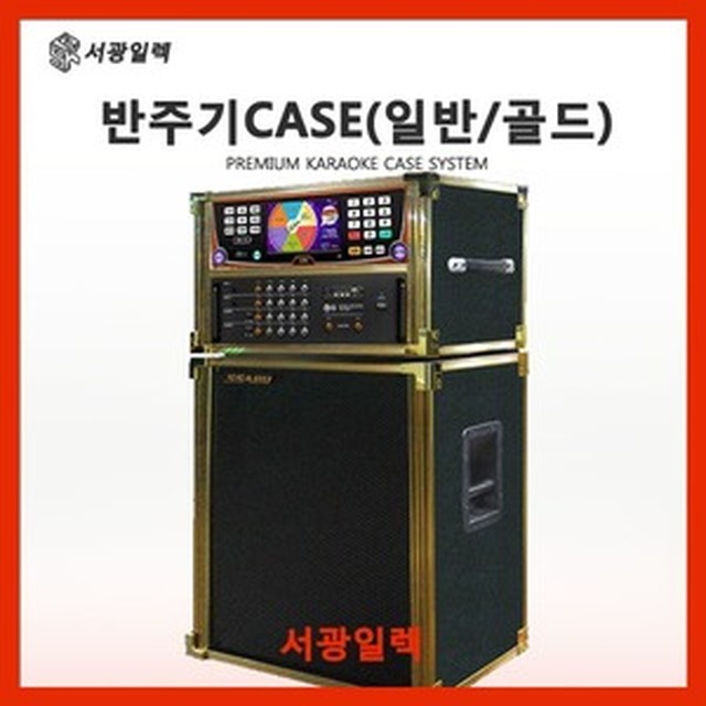 서광일렉 이미지