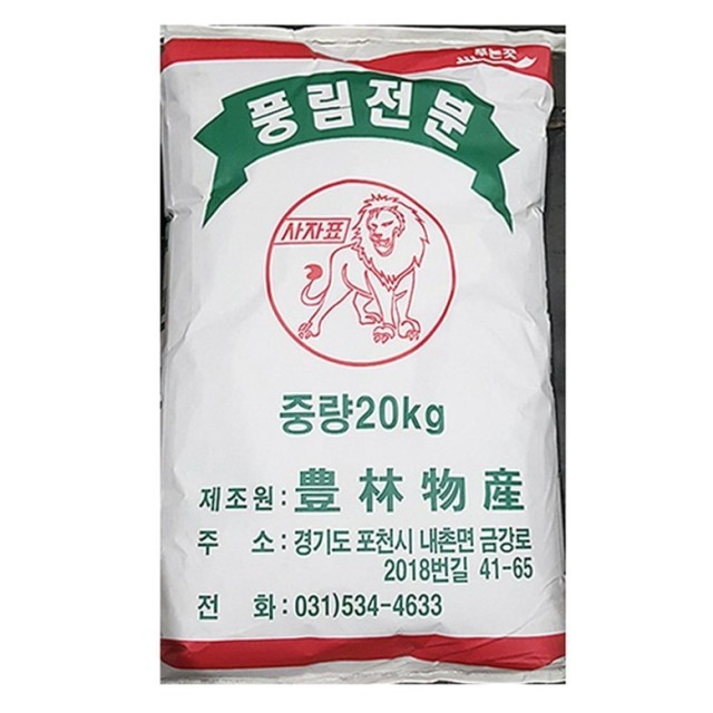 풍림식당 이미지