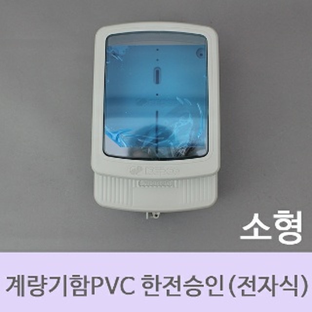 한미전자 이미지