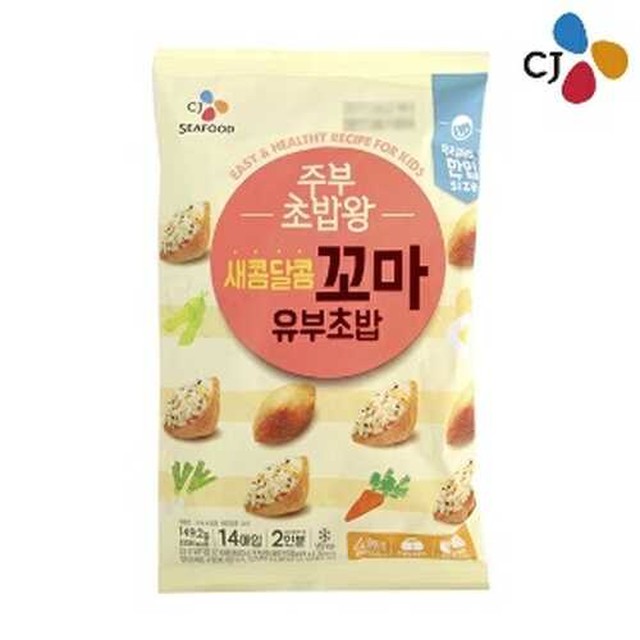 유부 꼬마 이미지