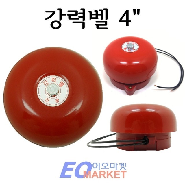 신광전기 이미지