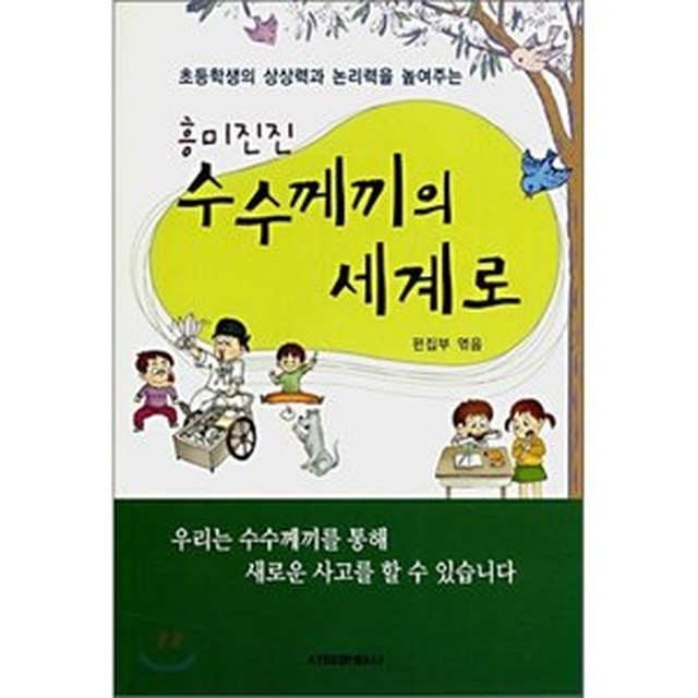 서림문화사 이미지
