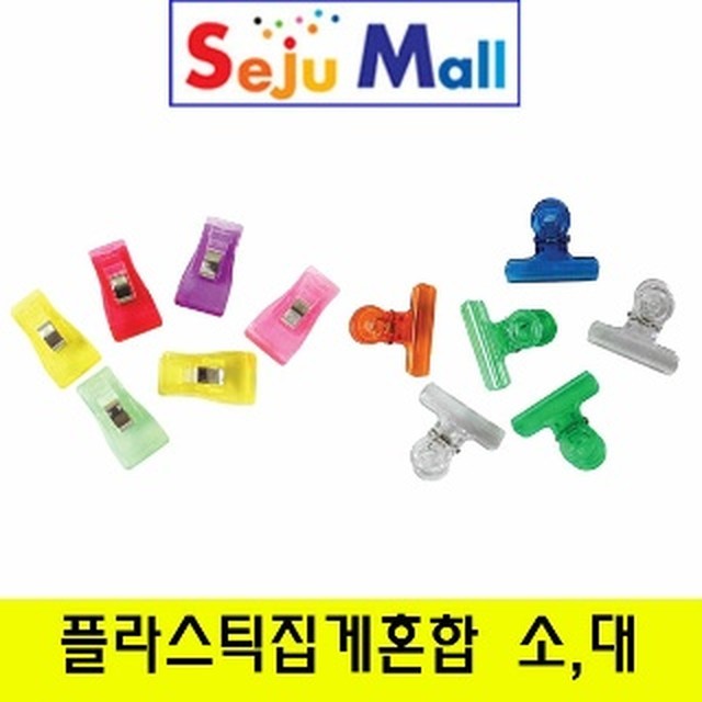 대원프라스틱 이미지
