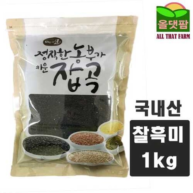햇빛농산 이미지
