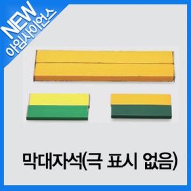 아임사이언스 이미지
