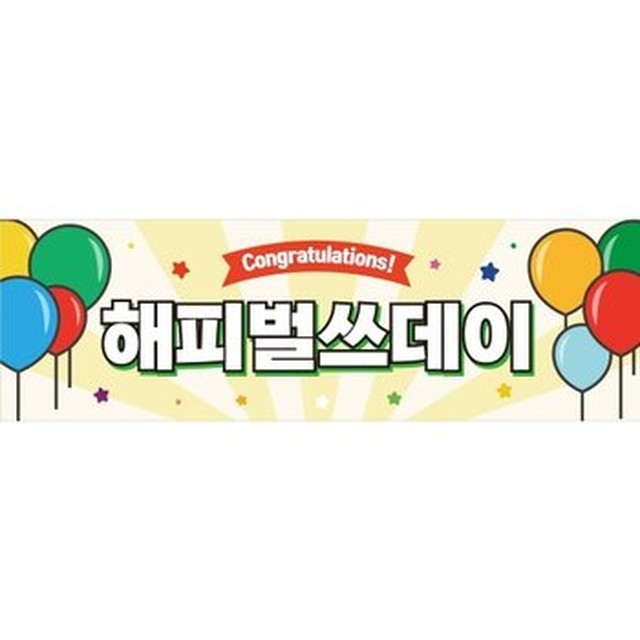 베이비랜드 이미지