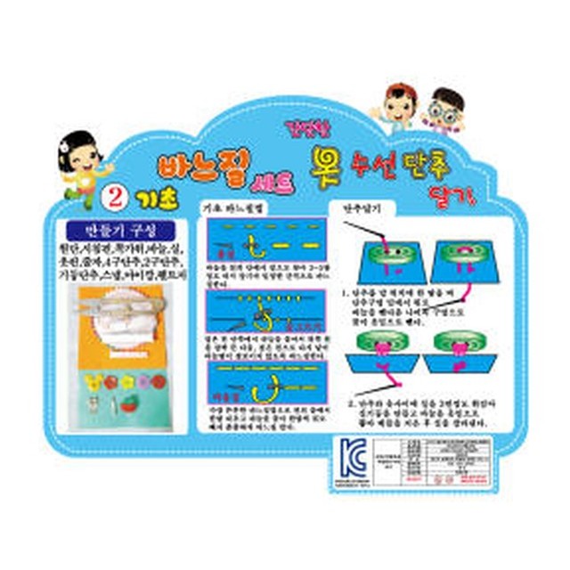 동아옷수선 이미지