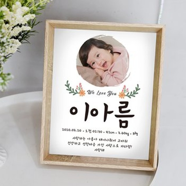 베이비랜드 이미지