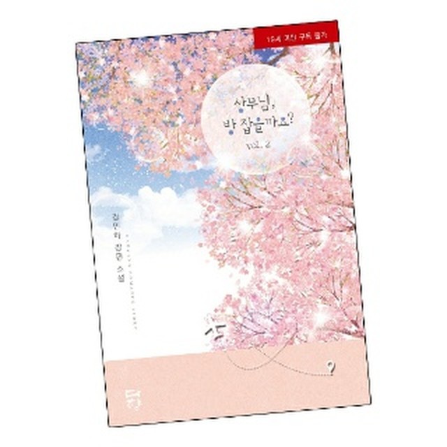 다향방 이미지