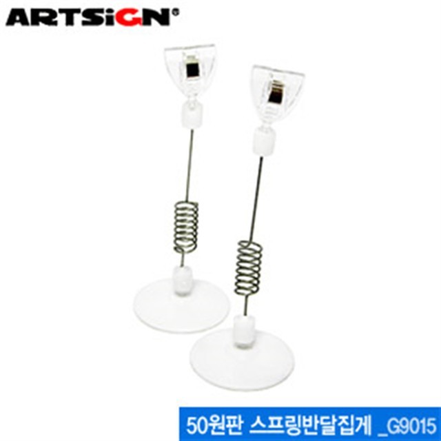 아트스프링 이미지