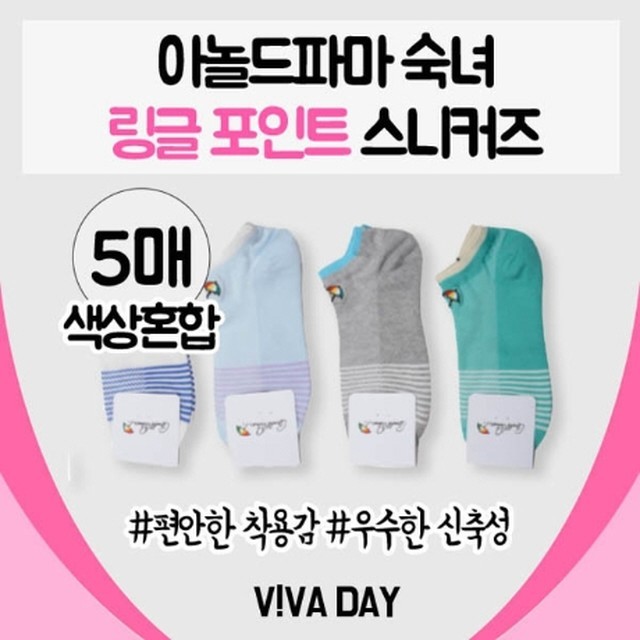 우주점빵 이미지