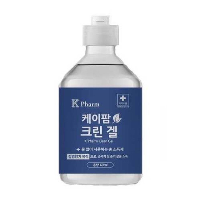 크린케이 이미지