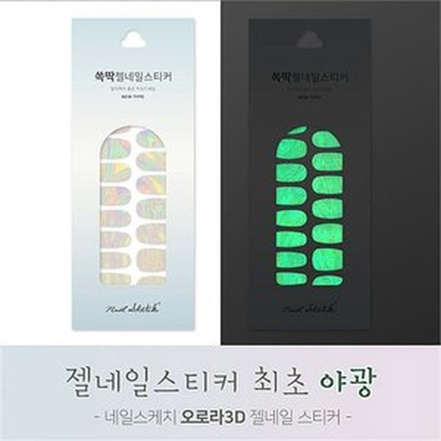 네일스케치 이미지