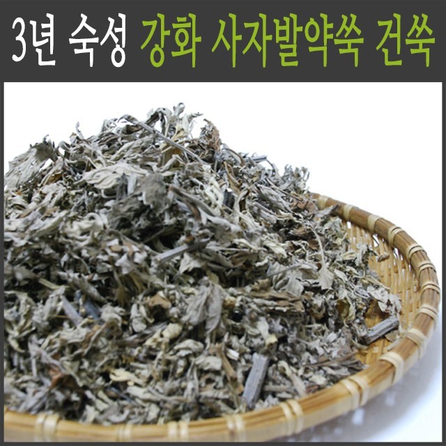 힐링농산 이미지