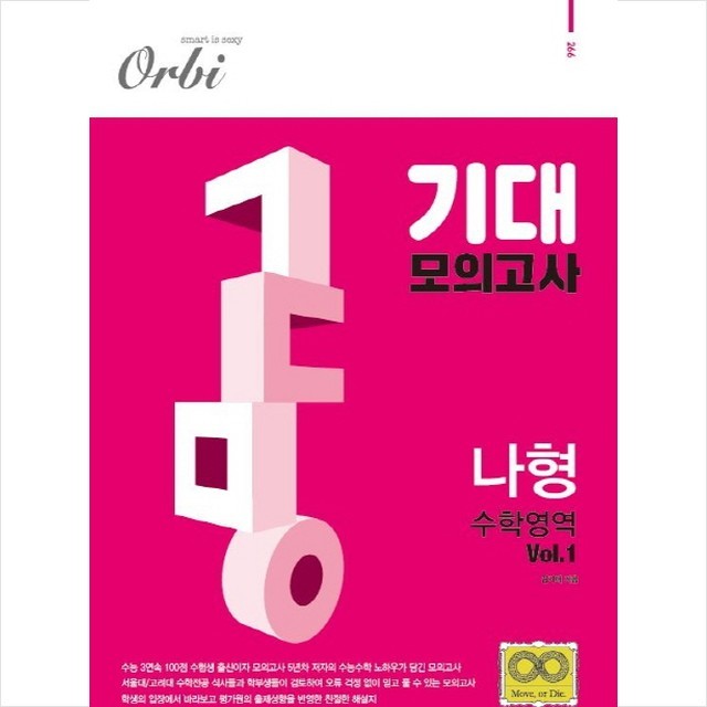 무브 주식회사 이미지