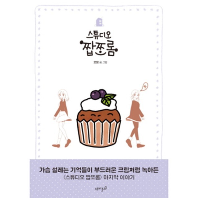 웅진스튜디오 이미지
