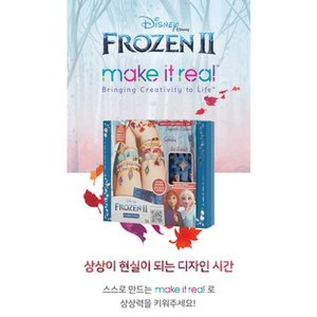 퍼니팝 이미지