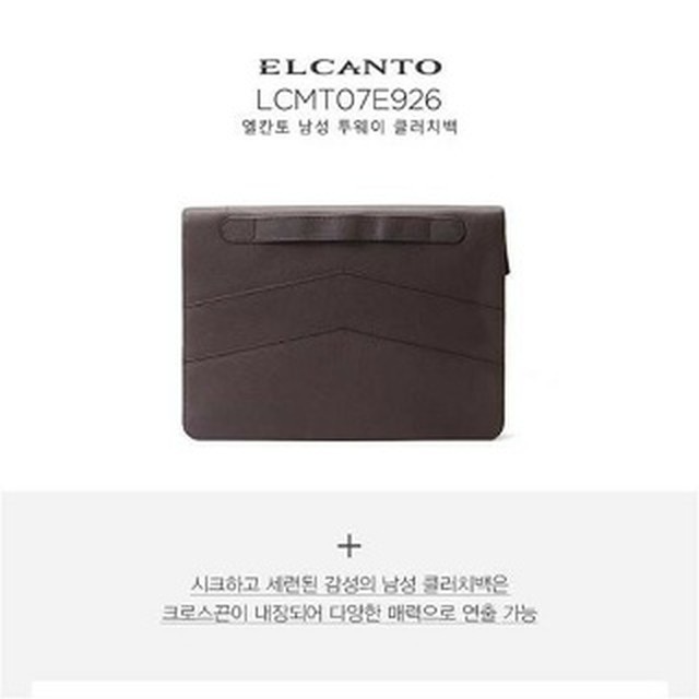 엘칸토NC 이미지