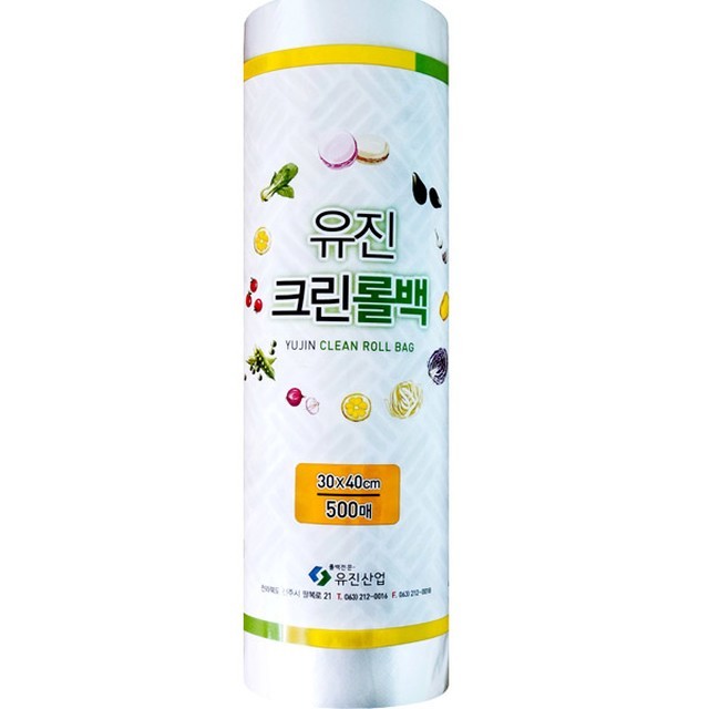유진크린 이미지