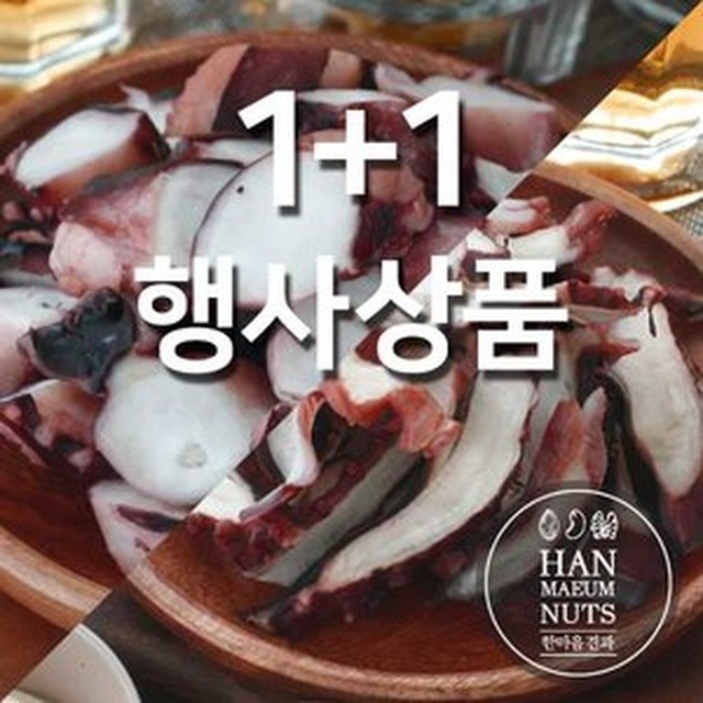 맛짱건어물 이미지