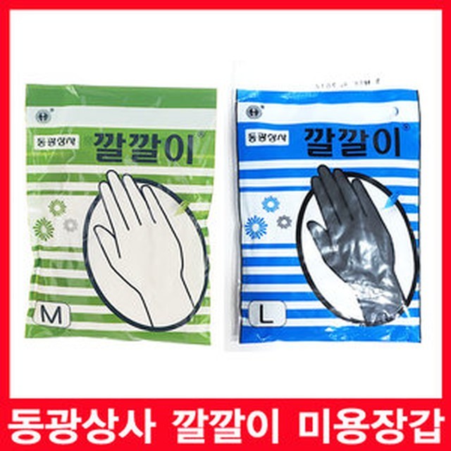 동광상사 이미지