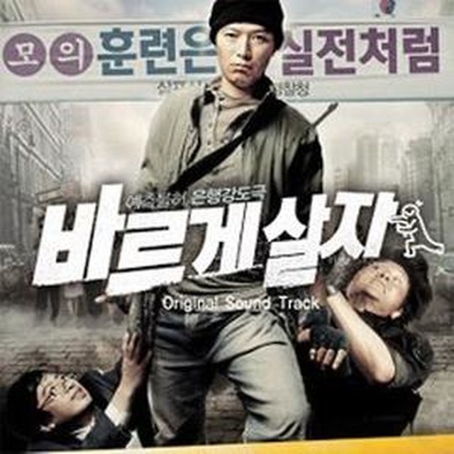 O.S.T. 이미지