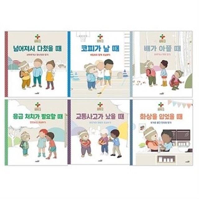문구대장 이미지