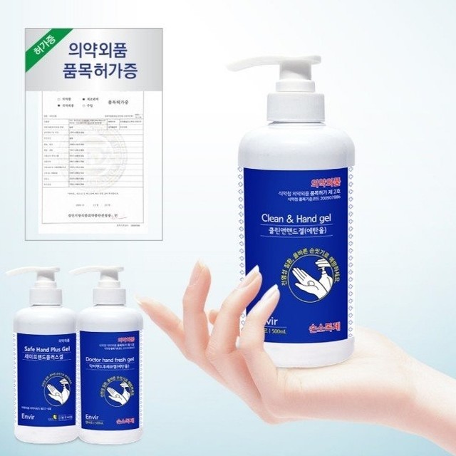 클린앤닥터 이미지