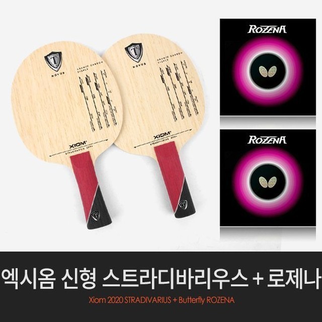 로제나 이미지