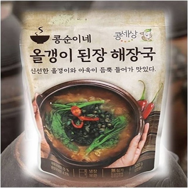 콩순이네 이미지