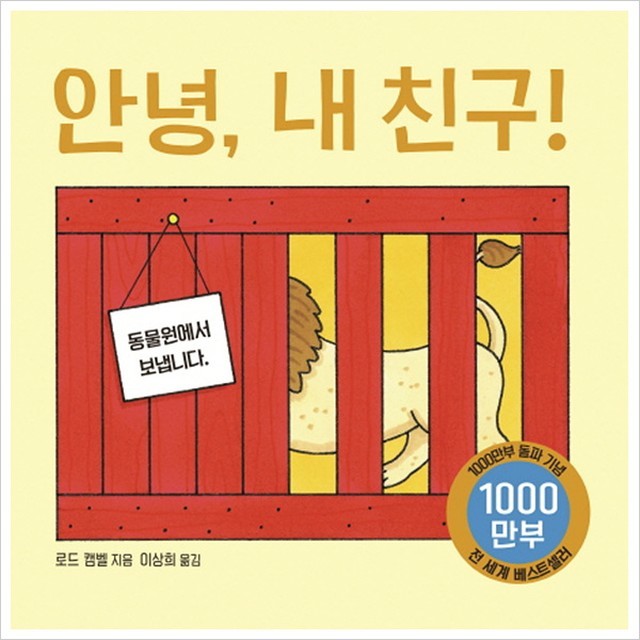 나비잠 이미지