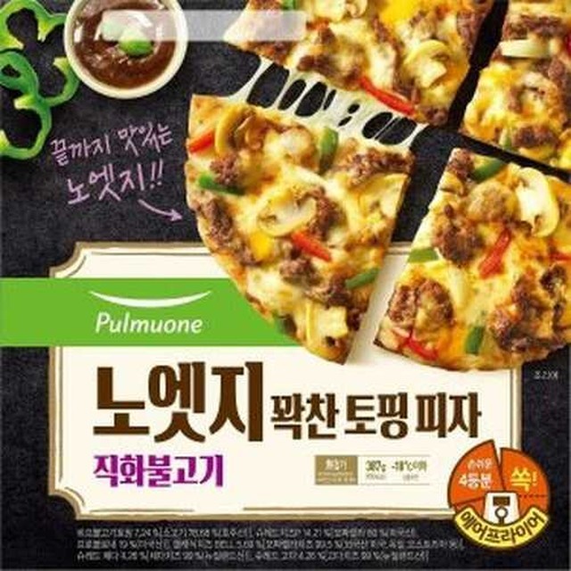 피자 이미지