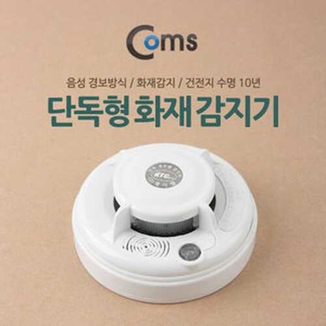 컴스마트 이미지