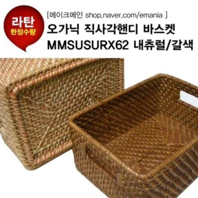 메이크_메인 이미지