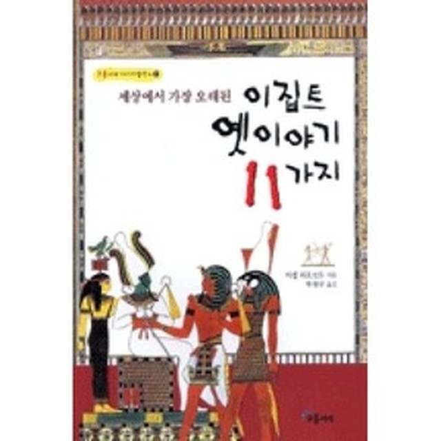 이야기발전소 이미지