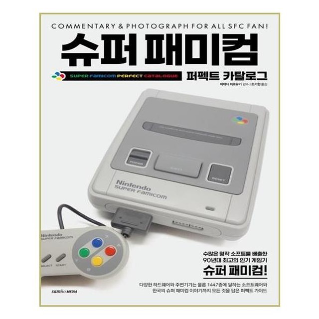 삼호슈퍼 이미지