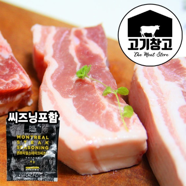 고기 이미지