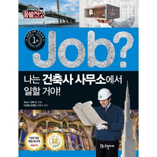나건축사사무소 이미지