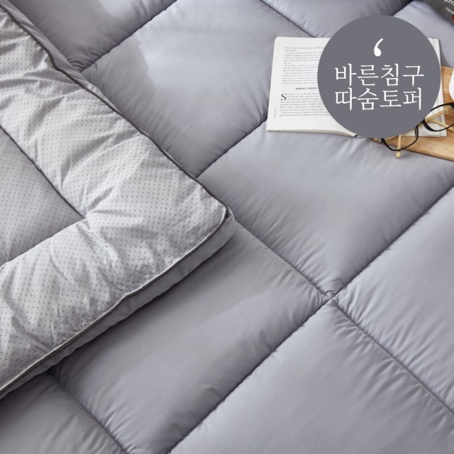 따숨침구 이미지