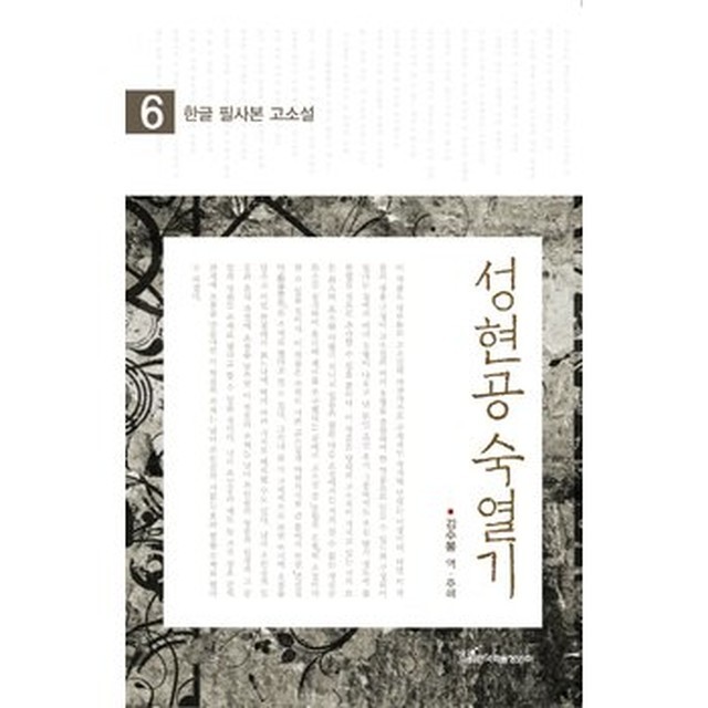 성현문고 이미지
